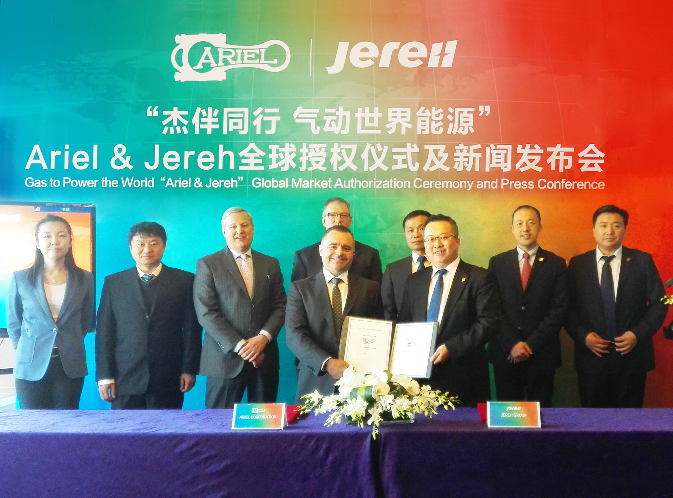 Jereh Group Authorized To Be Ariel’s Only Global Market Packager ...