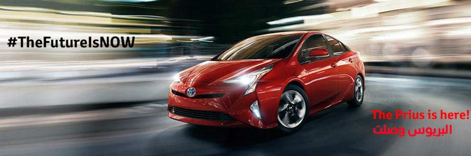 Toyota Reshapes The Future Of Sustainable Motoring